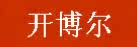 开博尔高清播放器