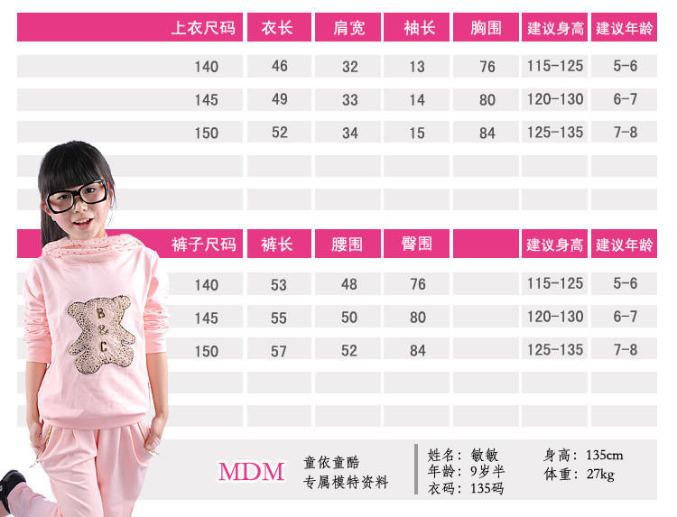 Clearance sale-season summer 2013 great children's clothes girls big children ladies ' ragazza child sports suit kids clothes