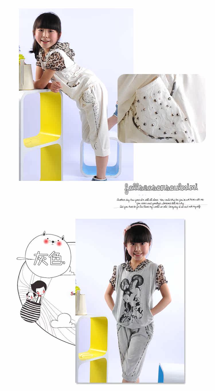 Baoyeah Clearance sale-season summer 2013 great children's clothes girls big children ladies ' ragazza child sports suit kids clothes