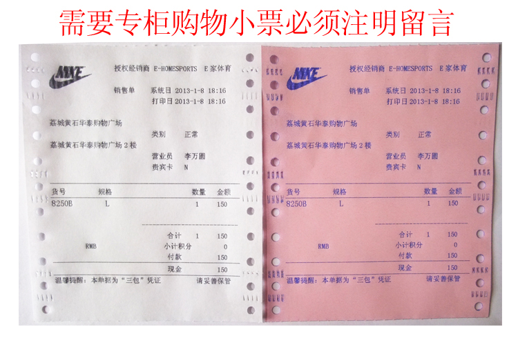 Брюки спортивные Nike 7018 Для мужчин 100 хлопок Шнурок Лето 2013 Логотип бренда % Для спорта и отдыха Брюки спортивные Nike 7018 Для мужчин 100 хлопок Шнурок Лето 2013 Логотип бренда % Для спорта и отдыха