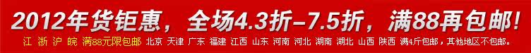 开口杏仁