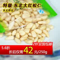 云南核桃