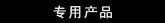 ר�ò�Ʒ
