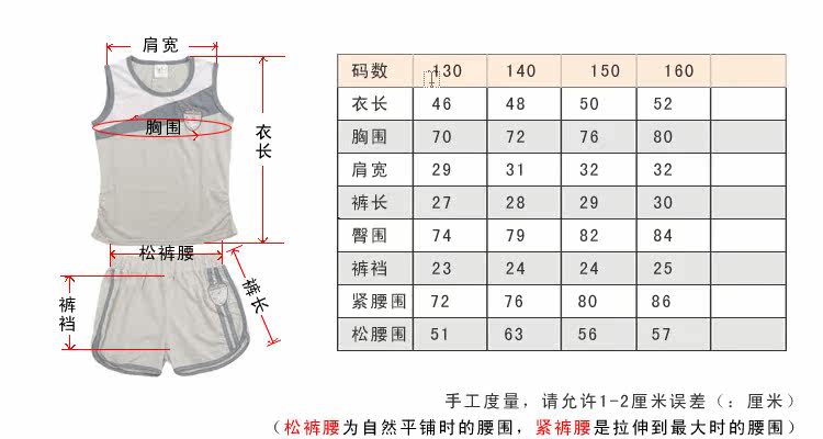 Orange fire in the big kids girls summer 2013 aodaier cotton vest and hot pants children's sports wear sports wear