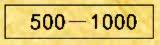500——1000