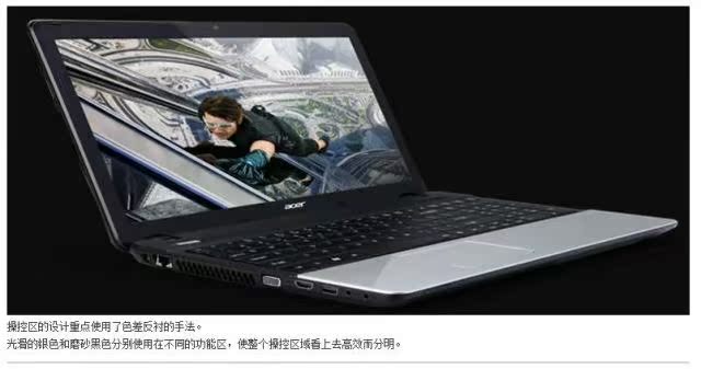 ноутбук Acer E1 Acer / Acer ноутбук Acer E1 Acer / Acer