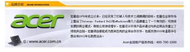 ноутбук Acer E1 Acer / Acer ноутбук Acer E1 Acer / Acer