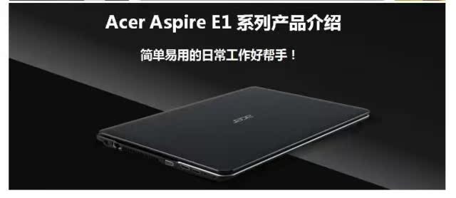 ноутбук Acer E1 Acer / Acer ноутбук Acer E1 Acer / Acer