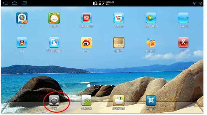 HDD-плеер Days Xin 3D HDD-плеер Days Xin 3D
