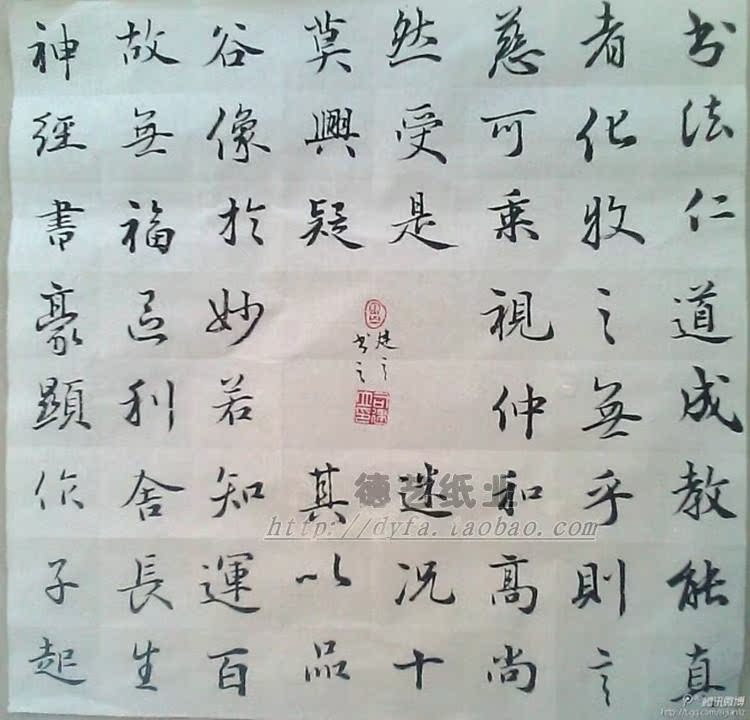 包邮四尺净皮手工宣纸生宣138*68文房四宝毛