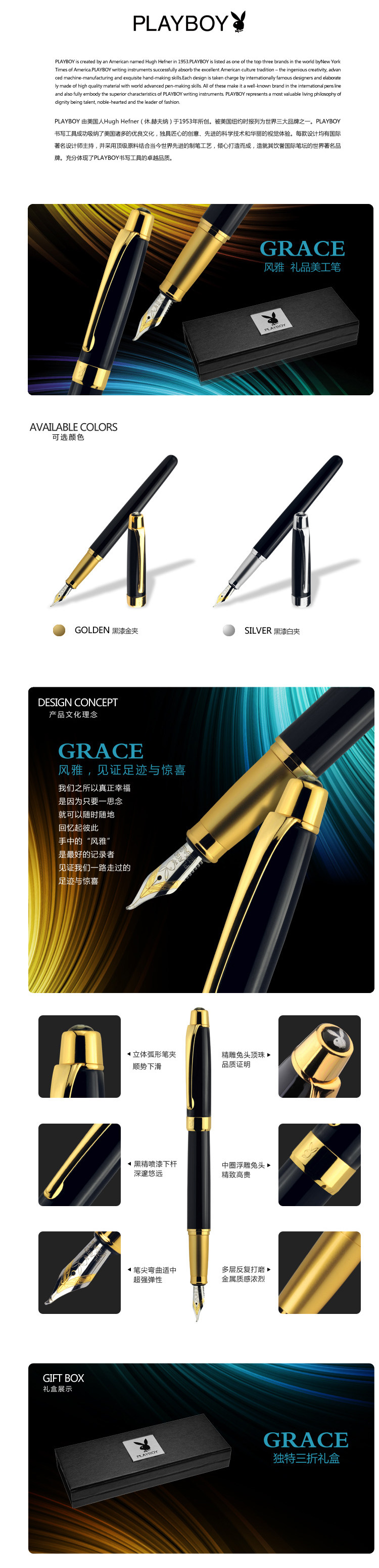 Ручка перьевая 花花公子风雅书法笔美工笔弯头钢笔商务礼品男女礼品墨水笔送墨水 Playboy f5801/5802