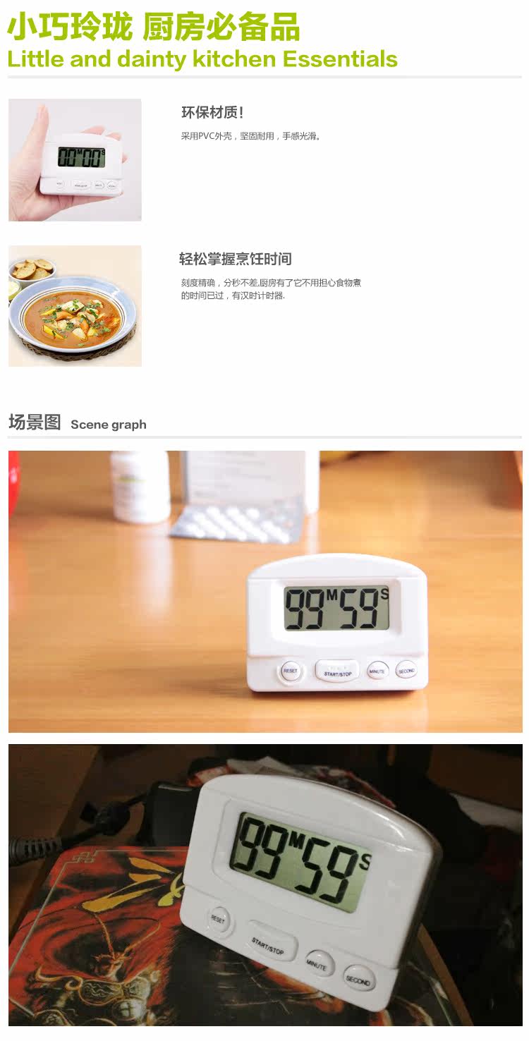 Chinese clock countdown timer TIMER kitchen timer reminder alarm HT09