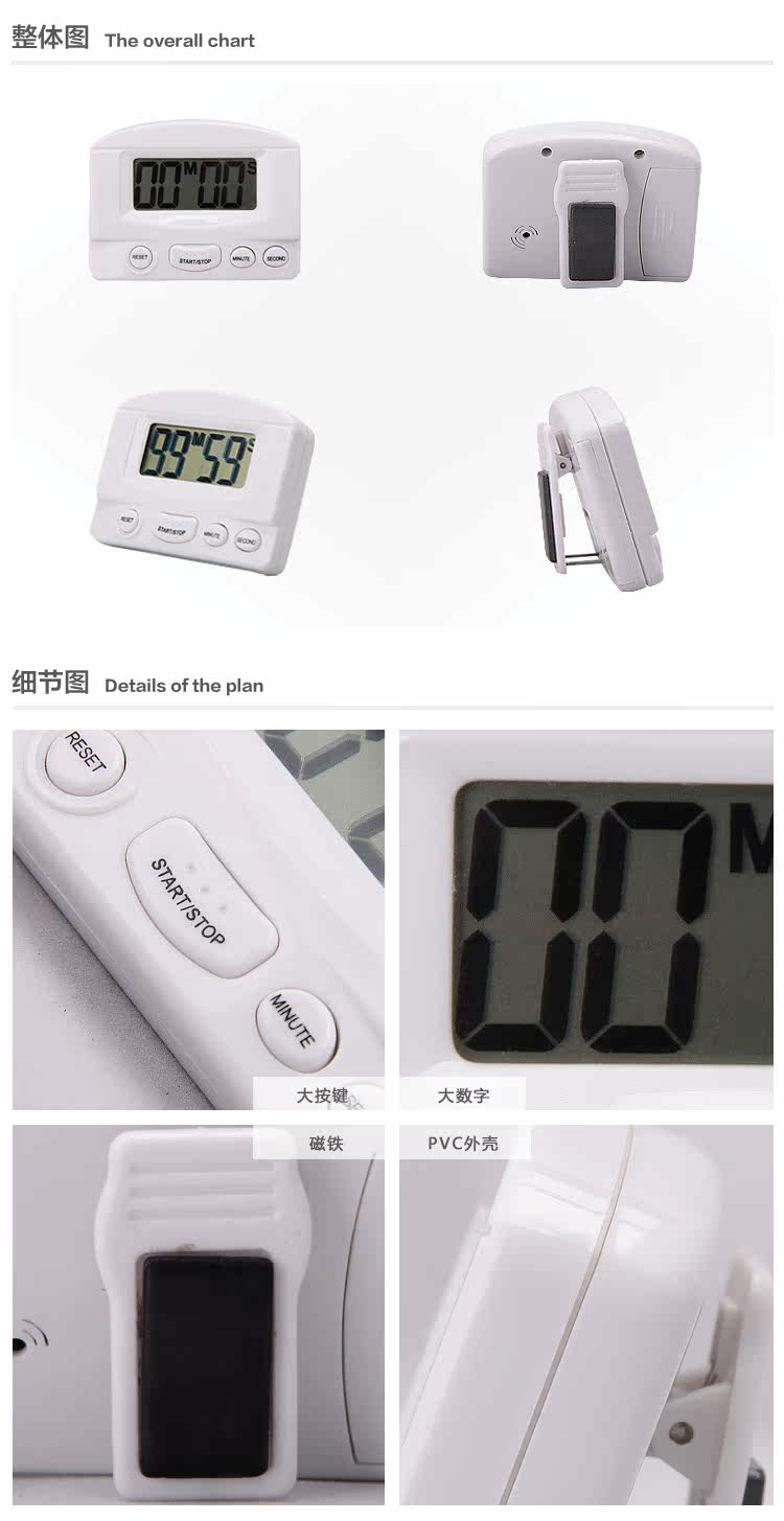 Chinese clock countdown timer TIMER kitchen timer reminder alarm HT09