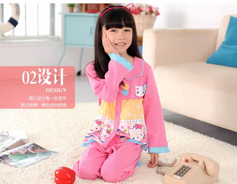 阿拉兜<em>儿童睡衣</em>套装 2014秋季新款女童纯棉睡