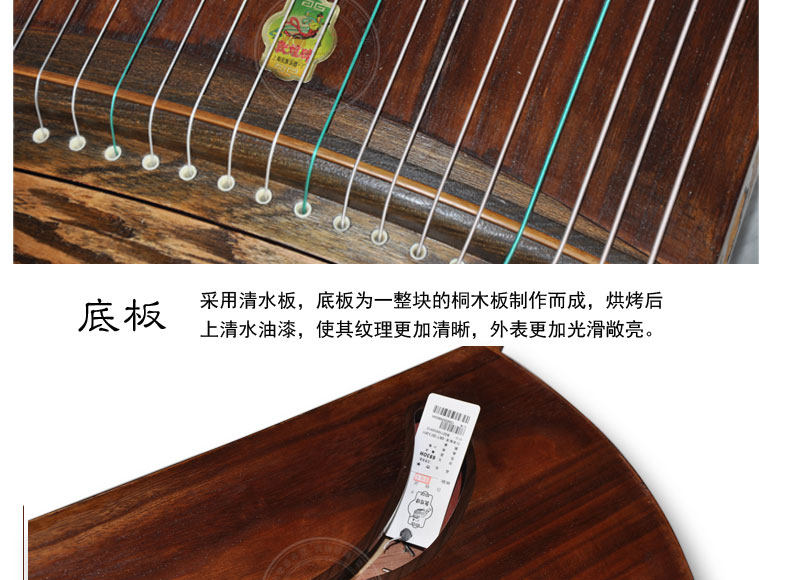 敦煌古筝693OH天然存真