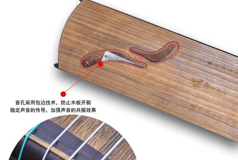 敦煌古筝698F玉影长驻