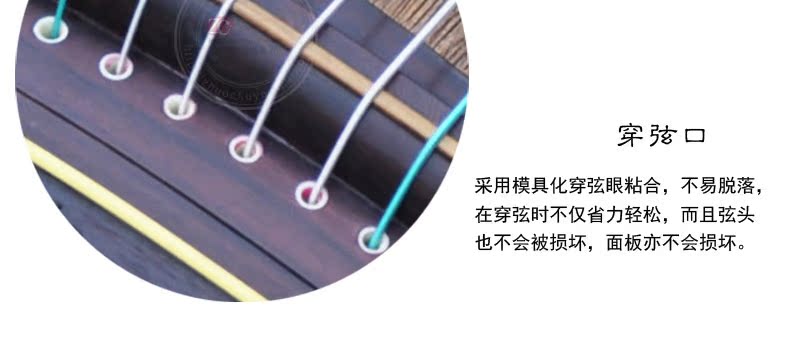 敦煌古筝698F玉影长驻
