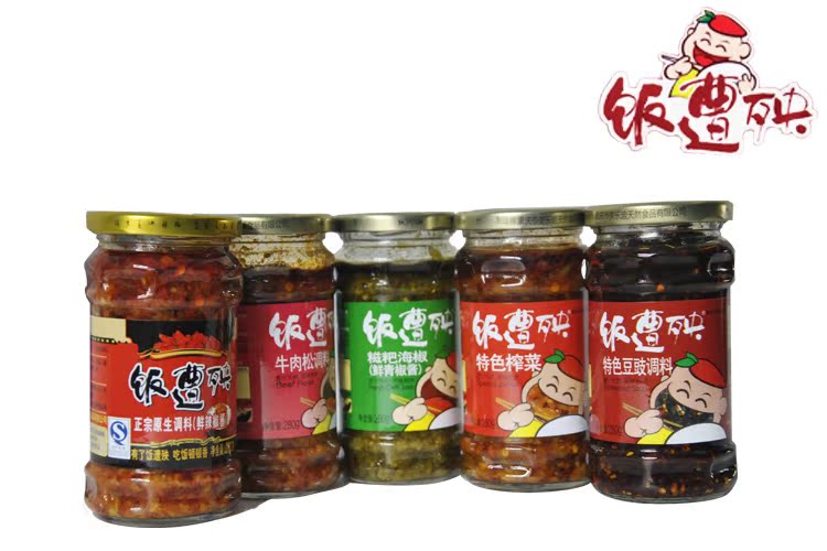 重庆特产 四川美食食品下饭菜饭遭殃特色豆豉280g 瓶装 包不破损