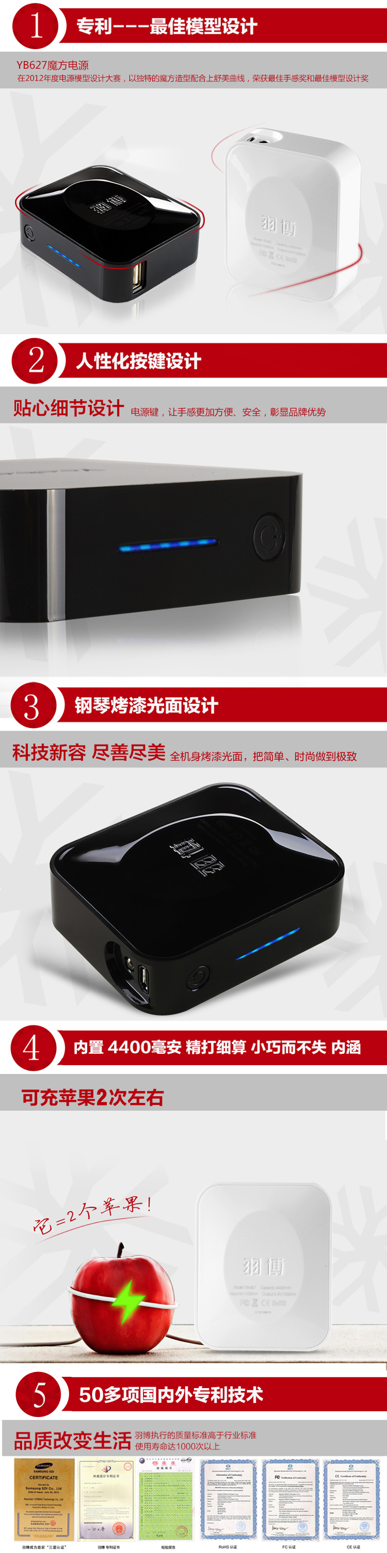 Аккумулятор Yoobao YB627 4400 Аккумулятор Yoobao YB627 4400