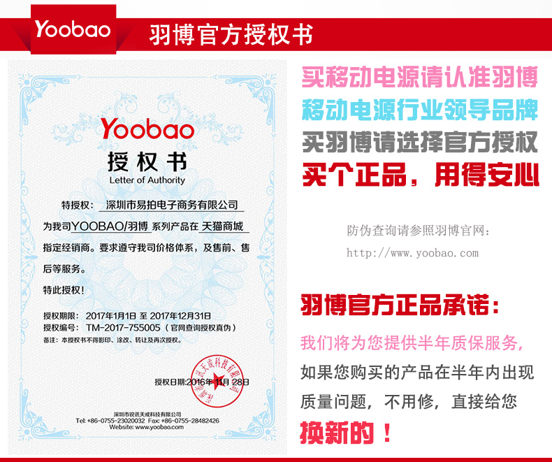 Аккумулятор Yoobao YB627 4400 Аккумулятор Yoobao YB627 4400