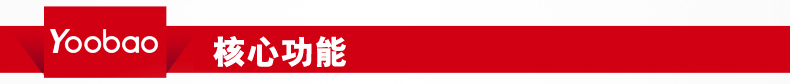 Аккумулятор Yoobao YB627 4400 Аккумулятор Yoobao YB627 4400