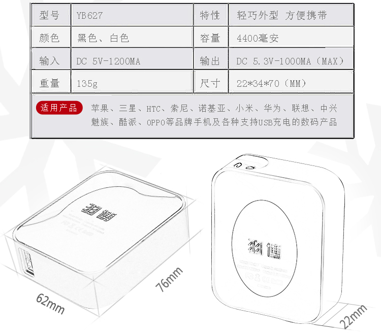 Аккумулятор Yoobao YB627 4400 Аккумулятор Yoobao YB627 4400