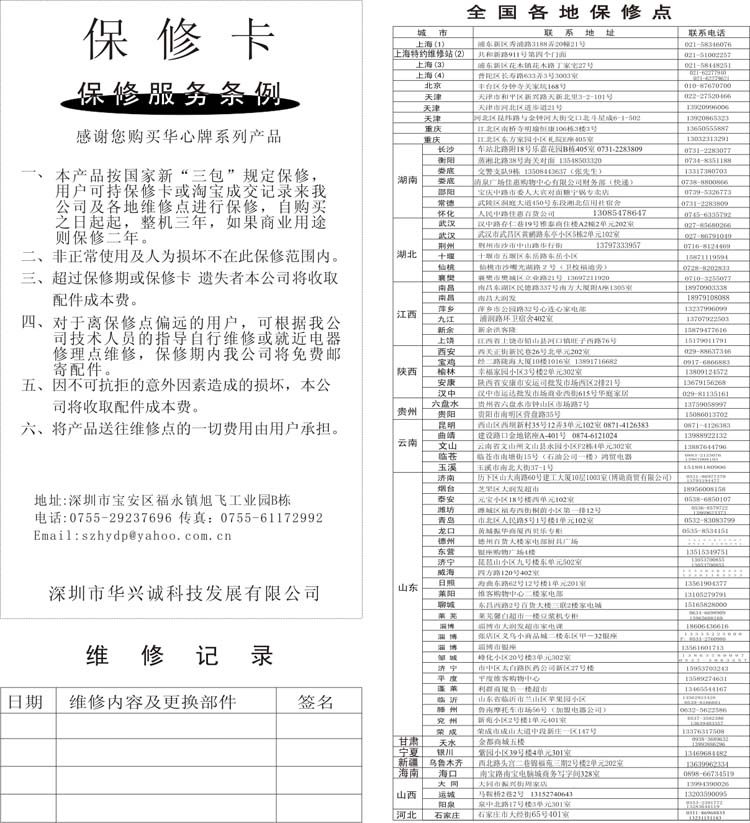 Пароочиститель Wah Sum Пароочиститель Wah Sum
