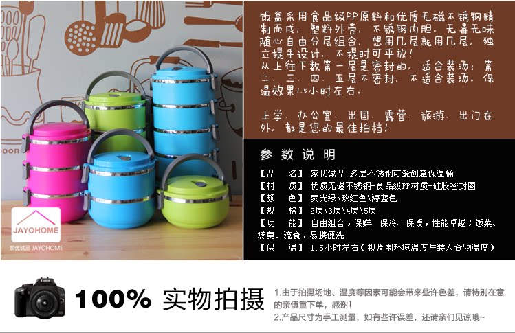 Yi Dian Eslite stainless steel pot lunch box lunch box insulated lunch box insulated barrel sending bags tableware