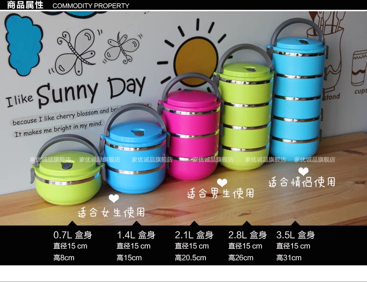 Eslite stainless steel pot lunch box lunch box insulated lunch box insulated barrel sending bags tableware