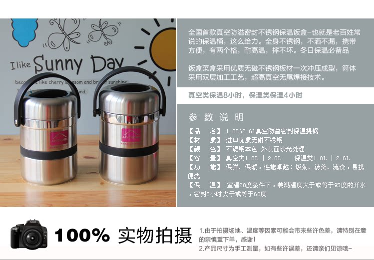 Eslite stainless steel vacuum insulated lunch box multi-layer insulation barrel insulation box seal lunch box bag-mail