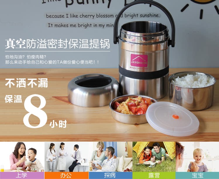 Yi Dian Eslite stainless steel vacuum insulated lunch box multi-layer insulation barrel insulation box seal lunch box bag-mail
