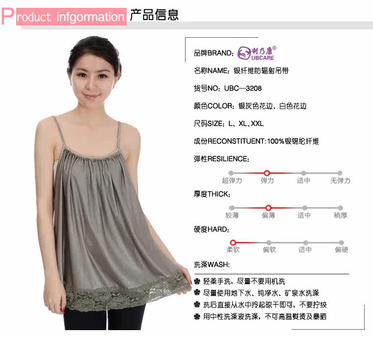【多图】<em>美丽说蘑菇街</em>防辐射服<em>孕妇装</em> 利乃康