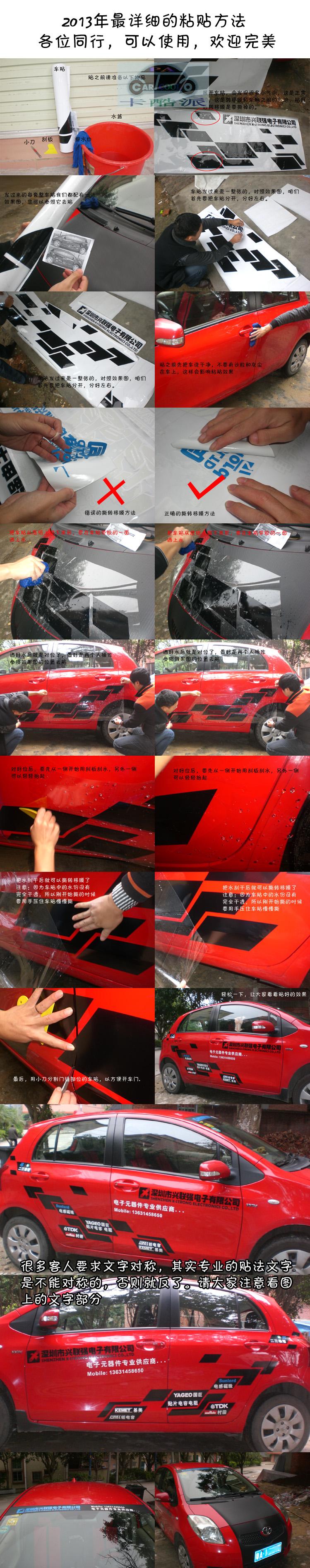 автоаксессуар Cool автоаксессуар Cool