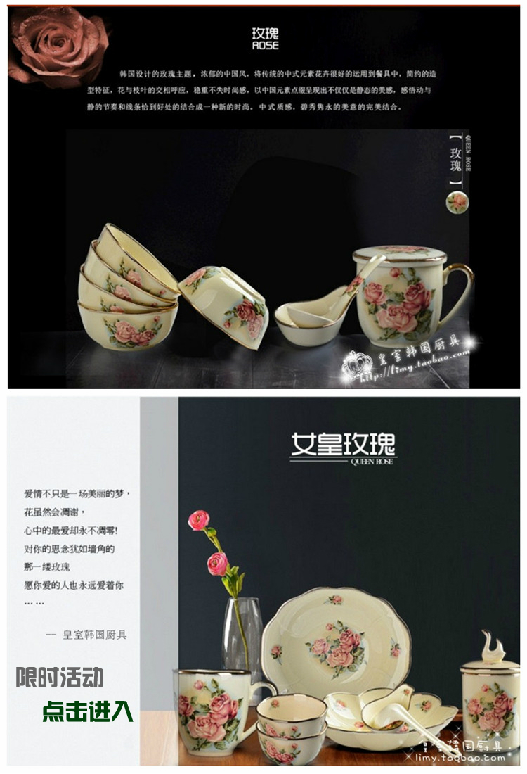 Чашка H1582 Queen Rose Чашка H1582 Queen Rose