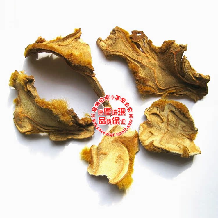 植物原药材-中药材 金毛狗脊1000克 金狗脊-植