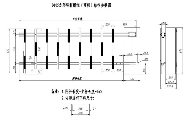 停车场道闸栅栏杆/两三栅栏方杆黄黑条纹闸杆/单双层烤漆杆2-5米图片