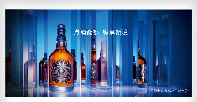 【洋酒芝华士18年威士忌 700ml Chivas Regal