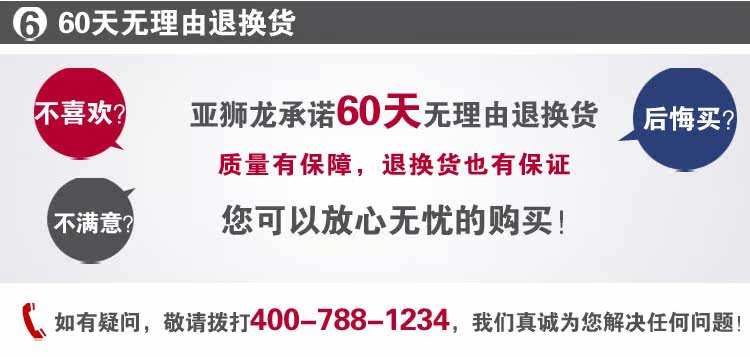 牛仔裤亚狮龙/休闲裤亚狮龙/裤子亚狮龙
