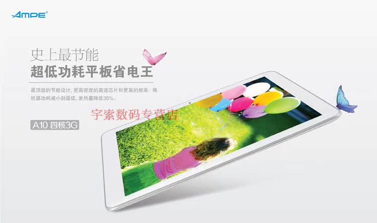 Планшет Ampe A10 3G 4GB 3G- 0.1 IPS Планшет Ampe A10 3G 4GB 3G- 0.1 IPS
