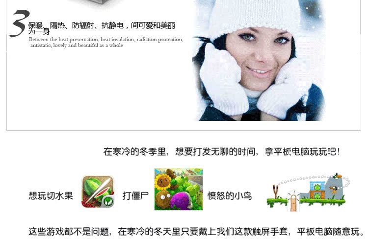 Теплые перчатки Class work Теплые перчатки Class work