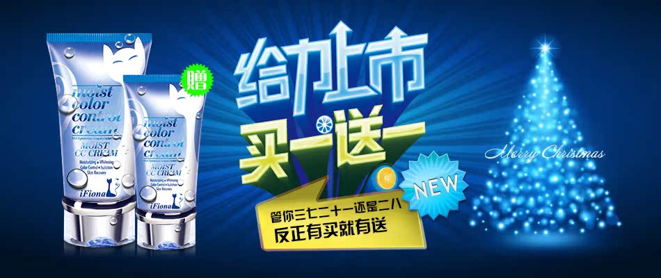 淘宝天猫标准版宽度(950)海报图片-2218