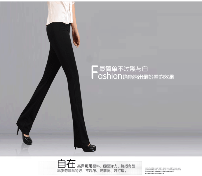 【雅思诚经典款 黑色微喇裤 休闲裤 女女式裤子】
