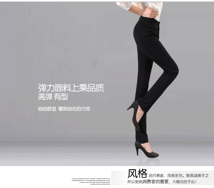 雅思诚 大码女裤 春装新款直筒裤休闲女裤 修身长裤子 7555图片_12