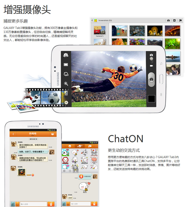 Планшет Samsung Galaxy Tab3 7.0 SM-T210 8GB WIFI Планшет Samsung Galaxy Tab3 7.0 SM-T210 8GB WIFI