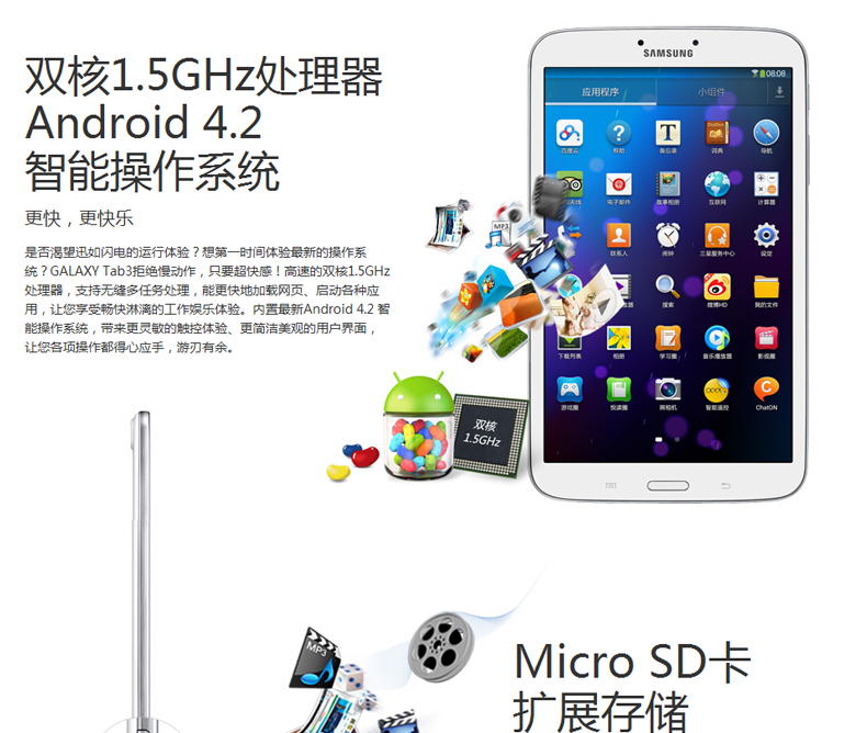 Планшет Samsung GALAXY Tab3 SM-T310 16GB WIFI Планшет Samsung GALAXY Tab3 SM-T310 16GB WIFI