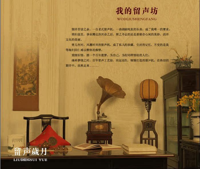 【岁月留声 黑胶唱片机留声机LP唱片机】价格,厂家,图片,电唱机,义乌市笑叶电子商务商行-马可波罗网