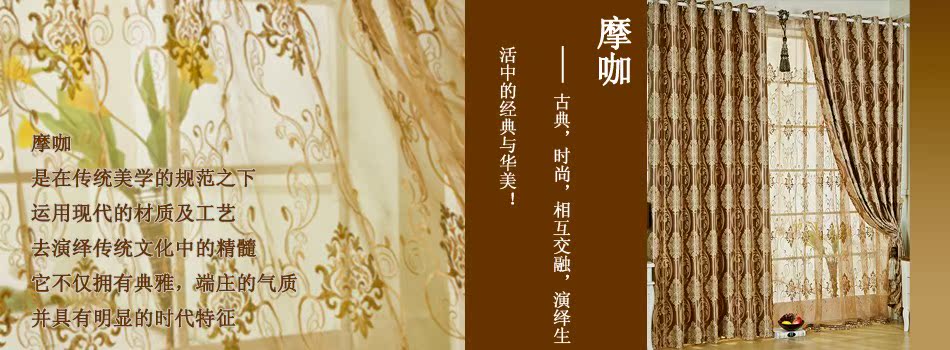 Шторы тканевые Carmel home 308 # Шторы тканевые Carmel home 308 #