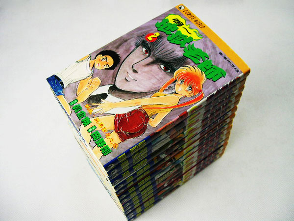 多实物图 正版漫画 地狱老师漫画 冈野刚 灵异老