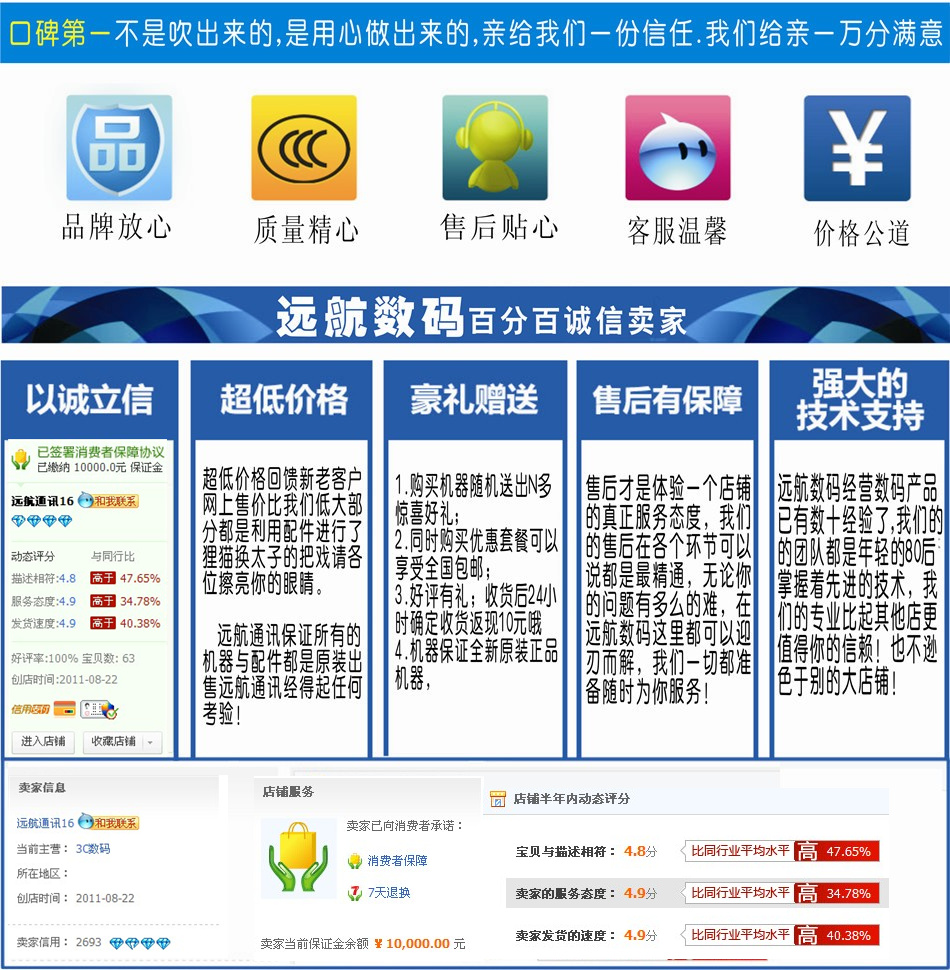 Мобильный телефон Apple 3G Iphone 5c Мобильный телефон Apple 3G Iphone 5c