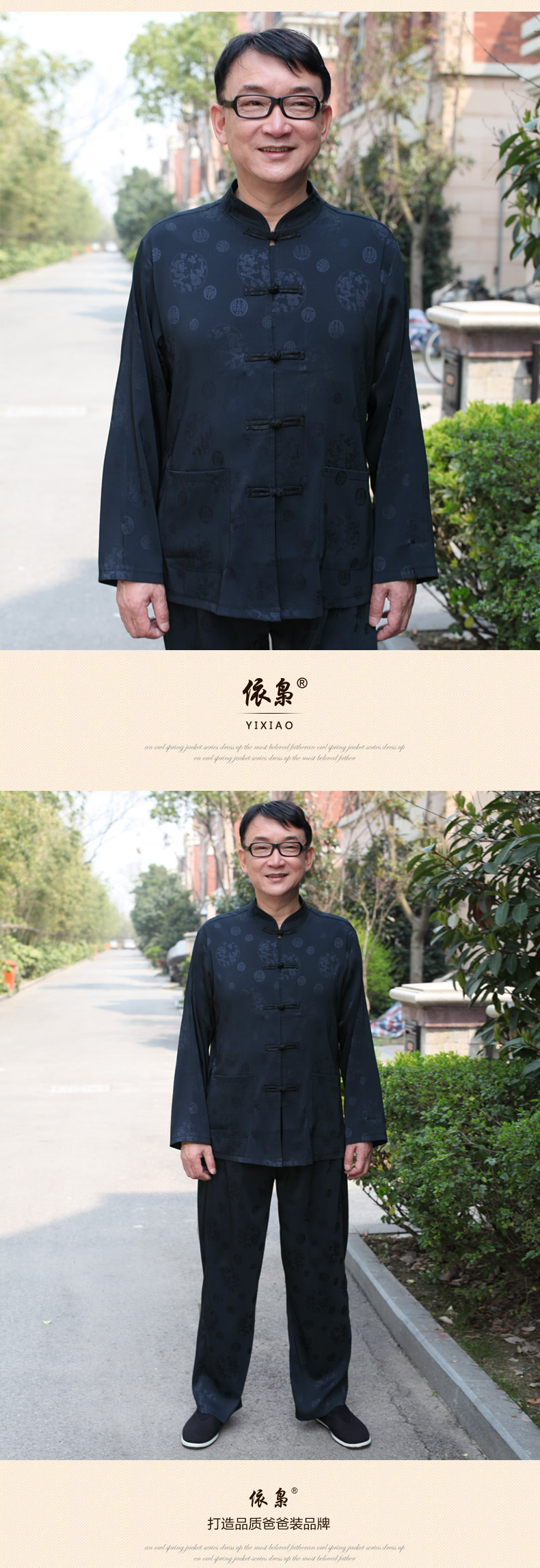 Consultations with older people in Chinese men's long-sleeved Chinese package leisure the code father replace summer shirt (Spring/Summer men's father's day my father with gray 175/XL recommended weight 130 - 150 Jack pictures, price, brand platters! Elections are good character, the national distribution, so why buy now enjoy more preferential! Health